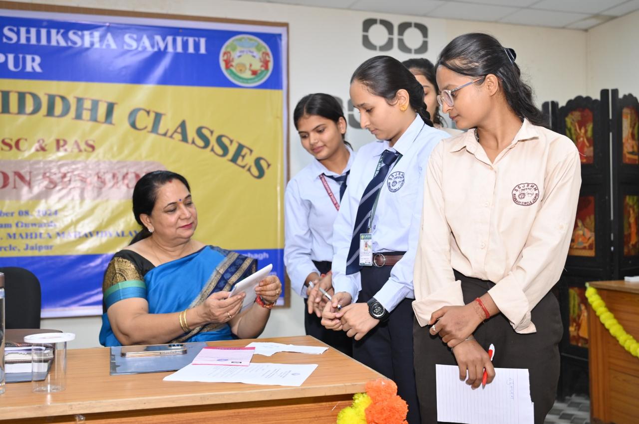 S.S. Jain Subodh Mahila College