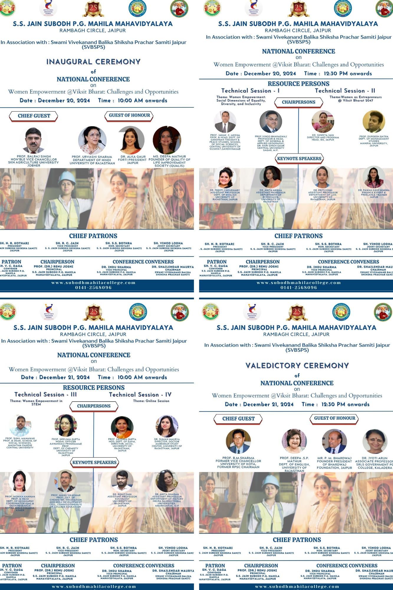 S.S. Jain Subodh Mahila College
