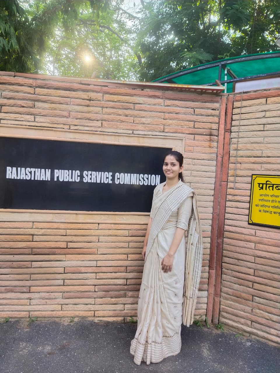 Subodh Mahila College