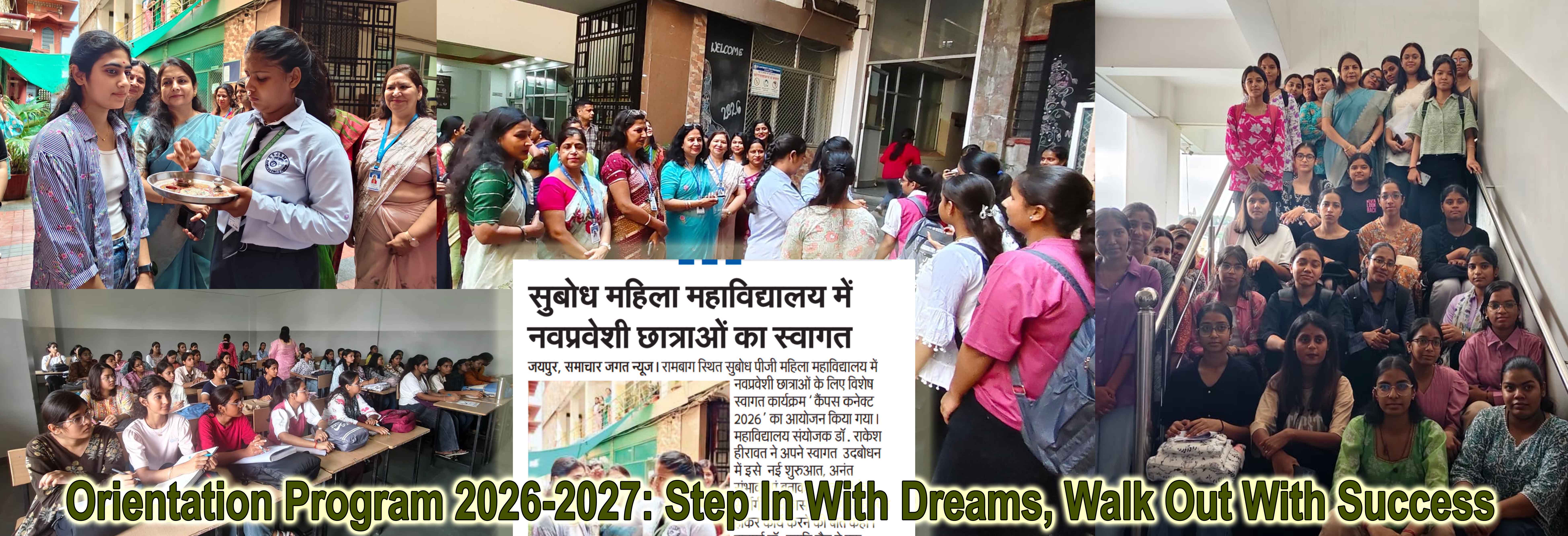 S.S. JAIN SUBODH P.G. MAHILA MAHAVIDYALAYA